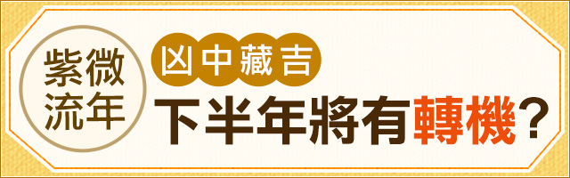 查詢農民曆─農民曆/農曆/黃曆|科技紫微網(手機版) 查詢農民曆─農民曆/農曆/黃曆|科技紫微網(手機版)