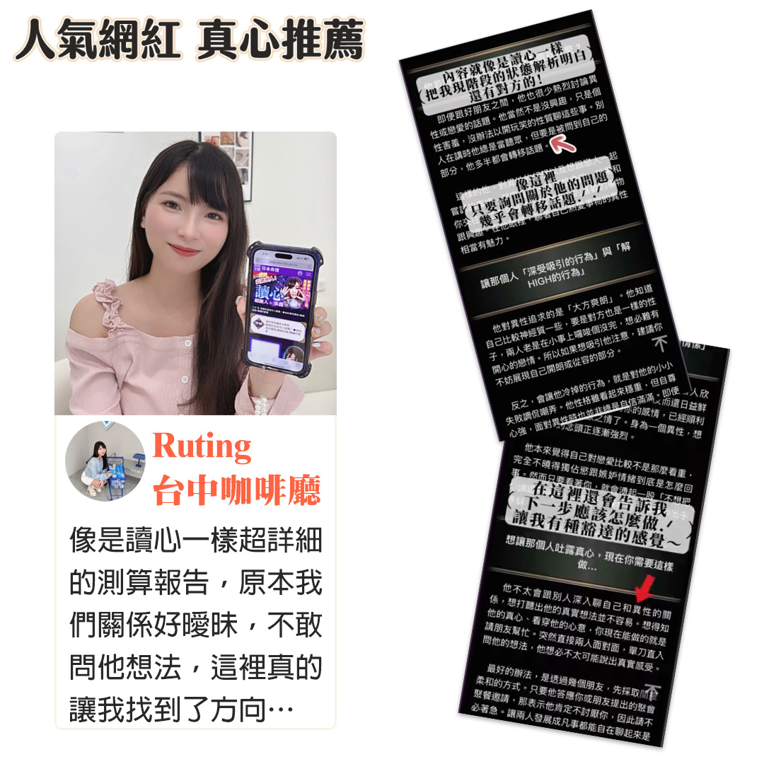 ☺︎ ʀᴜᴛɪɴɢ 台中咖啡廳 ☺︎