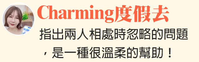 KOL好評見證-Charming度假去🏝️｜旅行｜醫美｜保養 Han