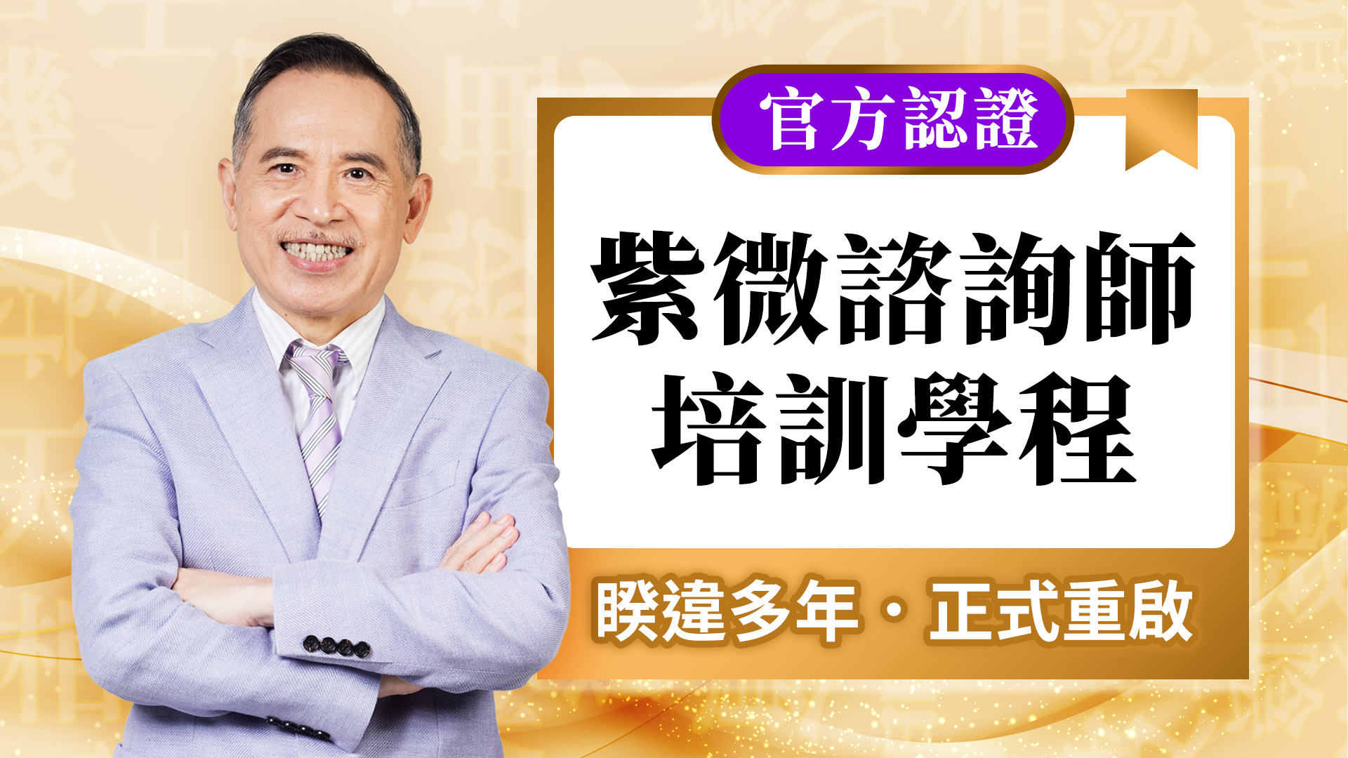 線上課程