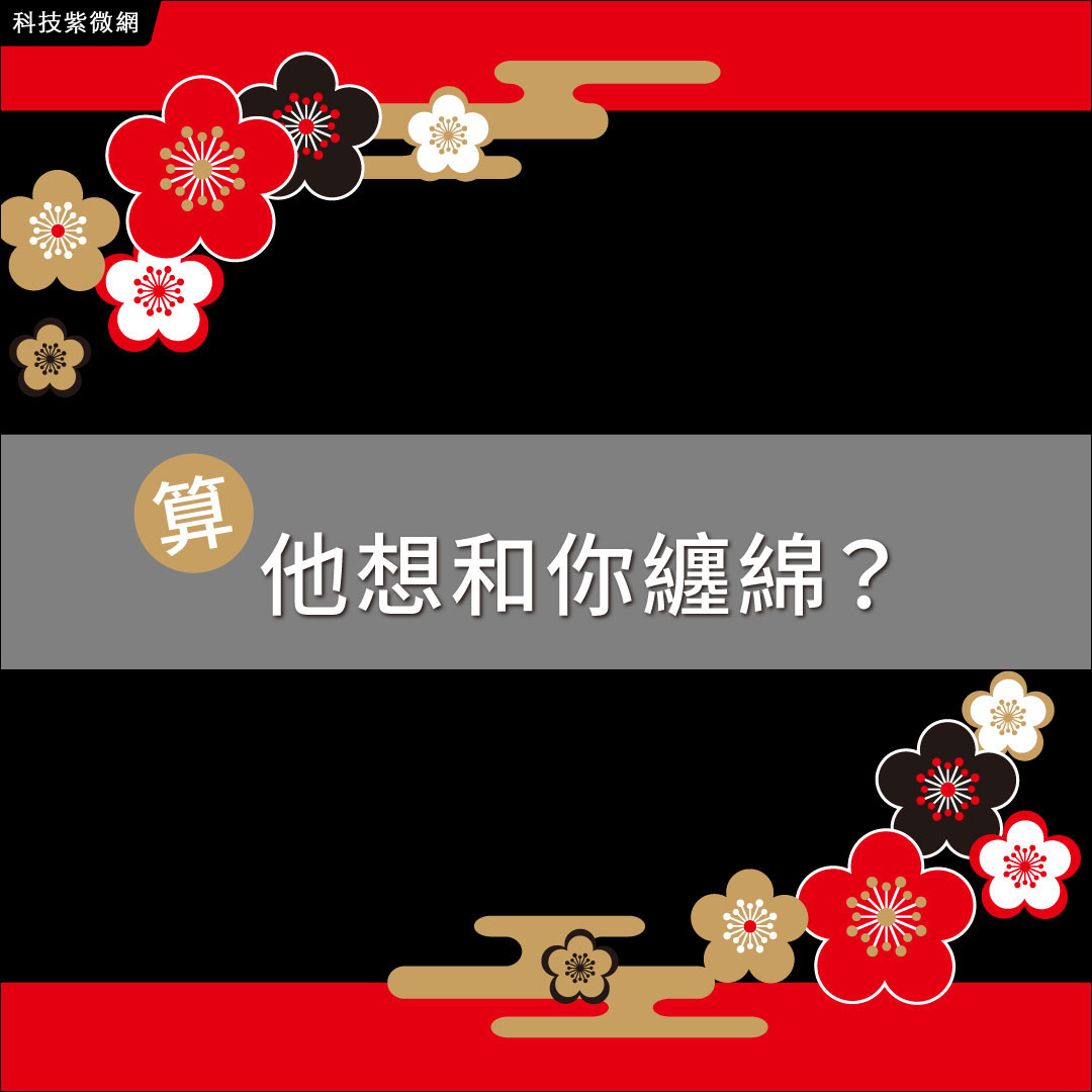 念珠靈力-他的專屬慾望鑒定書