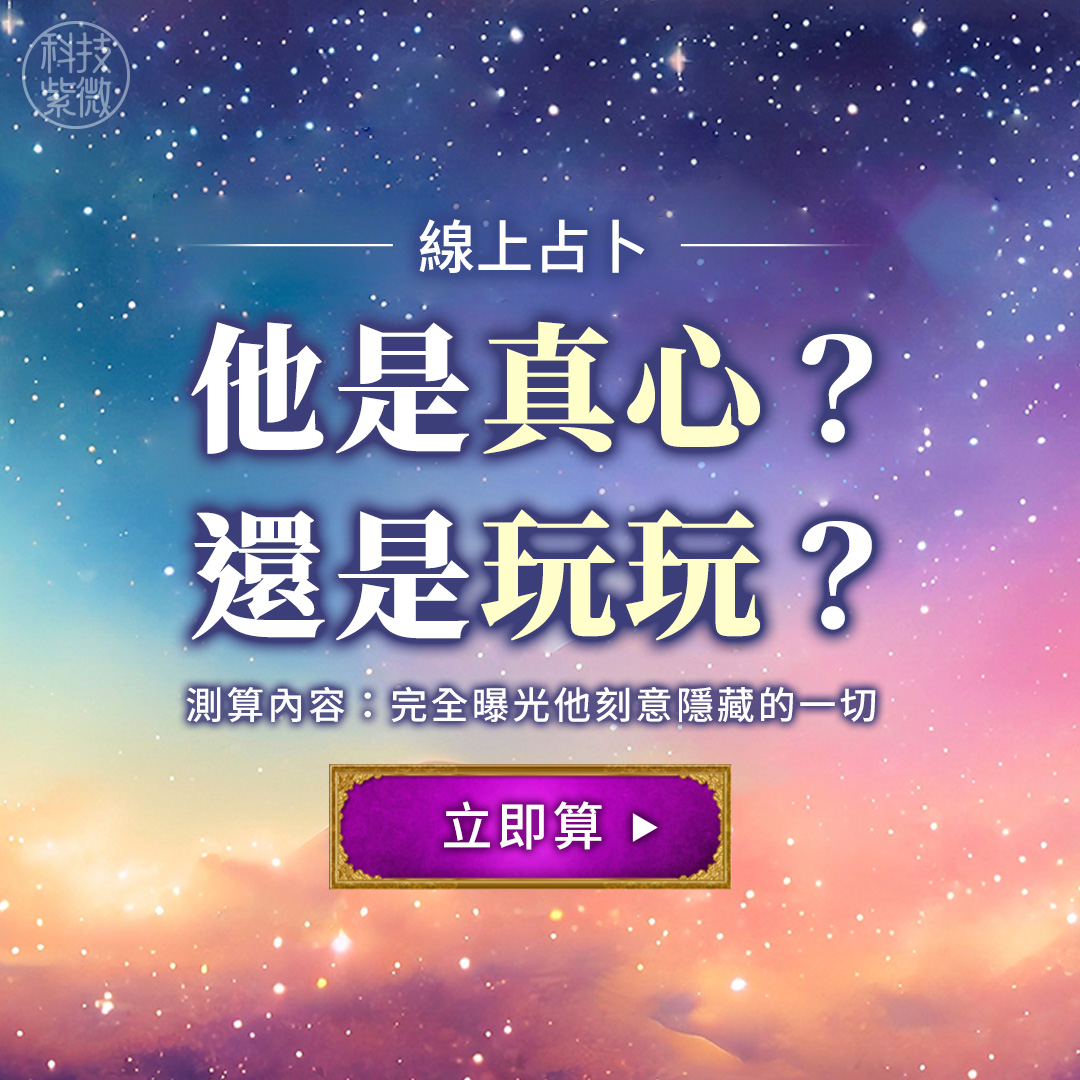 心語靈聽鑑定-我要如何觸及他的心？