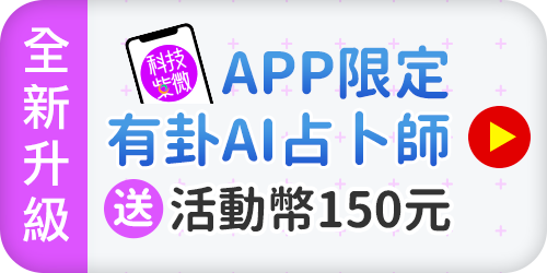 https://gimgs.click108.com.tw/pub/pml/unit007/app_download/banner/500x250_01.png