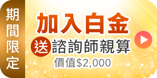 https://gimgs.click108.com.tw/pub/pml/unit007/item00741/banner/500x250_01.png