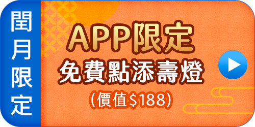 https://gimgs.click108.com.tw/pub/pml/unit007/item00789/202506/banner/500x250_01.png