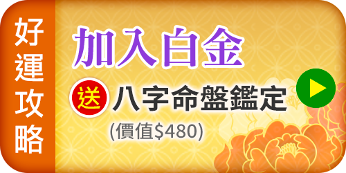 https://gimgs.click108.com.tw/pub/pml/unit007/item00800/banner/500x250_01.png