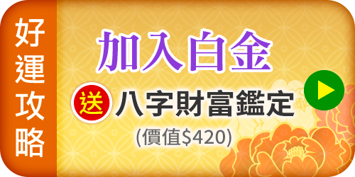 https://gimgs.click108.com.tw/pub/pml/unit007/item00814/banner/500x250_01.png
