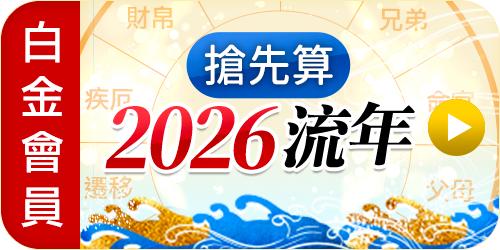 https://gimgs.click108.com.tw/pub/pml/unit007/item00816/banner/500x250_01.png