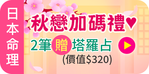 https://gimgs.click108.com.tw/pub/pml/unit007/item00818/banner/500x250_01.png
