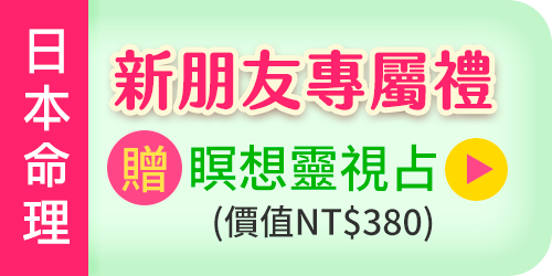 https://gimgs.click108.com.tw/pub/pml/unit007/item00820/banner/500x250_01.png