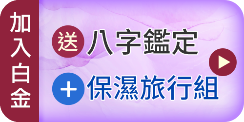 https://gimgs.click108.com.tw/pub/pml/unit007/item00830/banner/500x250_02.png