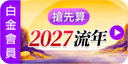 https://gimgs.click108.com.tw/pub/pml/unit007/item00835/banner/500x250_01.png