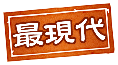 與時俱進示意圖