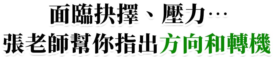 免費試算，2026好運