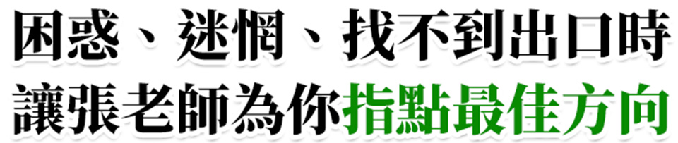 免費試算，2026好運